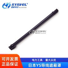 �ձ�YS�^���ڱ���Ӳ�|�������o��20kv/17kv������I��|���o��