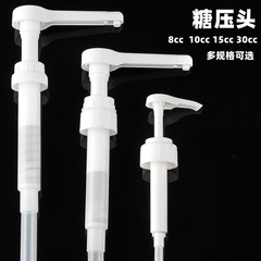 Thick fruit jam syrup squeeze nozzle rotating head juice press pump beverage dosing dedicated manual squeeze 10ml
