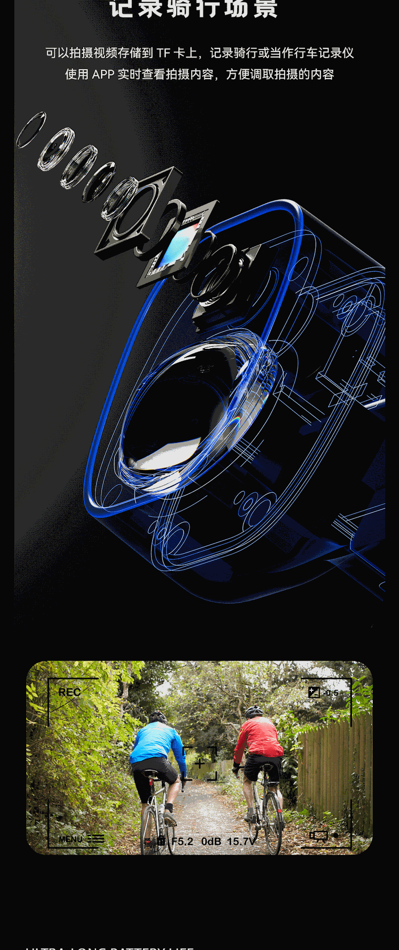 Outdoor Riding Strong Light Lighting Waterproof Camping Flash SOS Wild Fishing Charging Motorcycle Bicycle Recorder