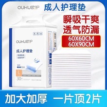 �W�o�����o��|60x90�a��| һ�������ˮa�D�o�����Ή|L�a30Ƭ/��