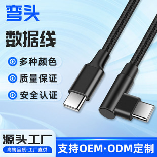 60W���^������3A�p���^type-c�����֙C��������PD���C��C��늾�