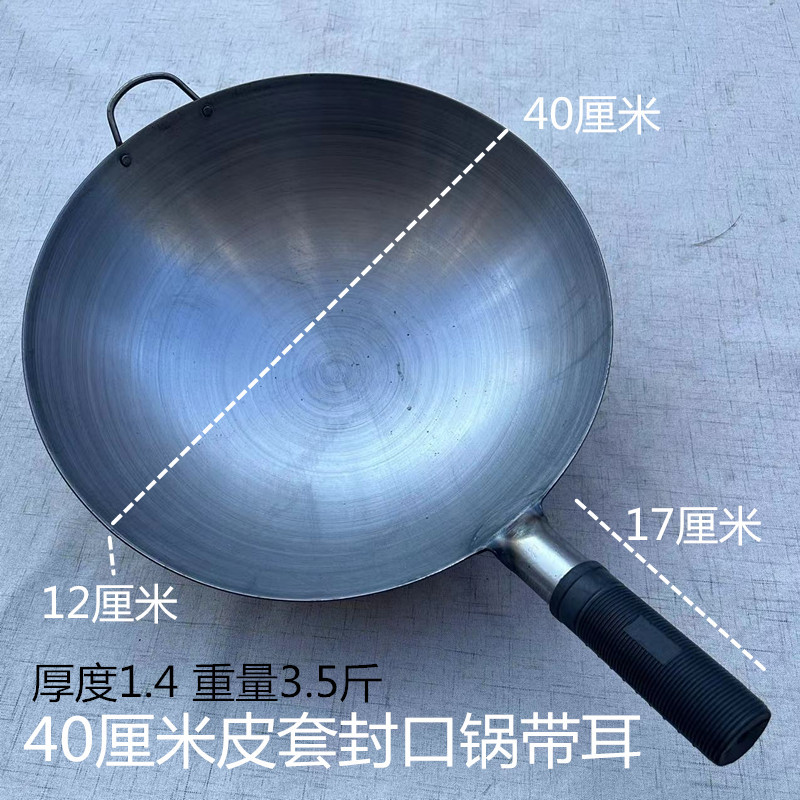 귀가있는 40cm 가죽 강판 팬