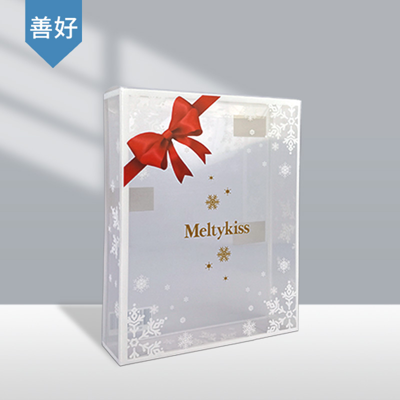 厂家供应pvc塑料包装盒咖啡饮料pet透明盒子制作pp磨砂斜纹盒订购