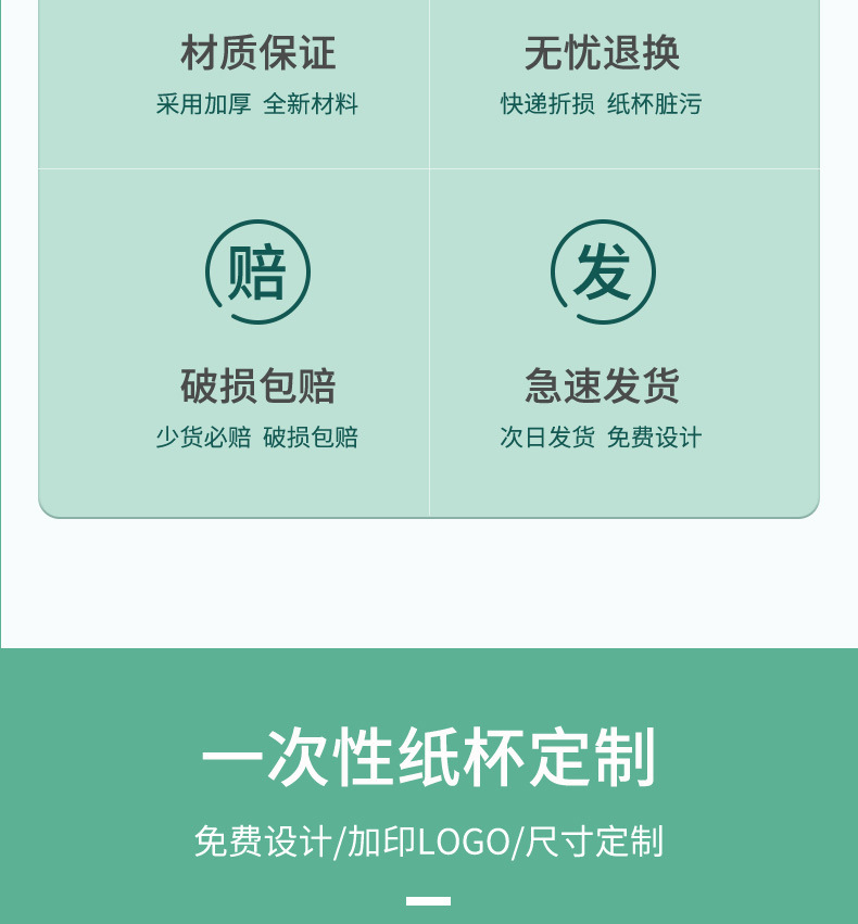 详情页-温州揽胜纸业有限公司-1_04