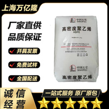 HDPEɽʯ 6100M ܼ ͟ ߄ 늲 ܶȾϩ