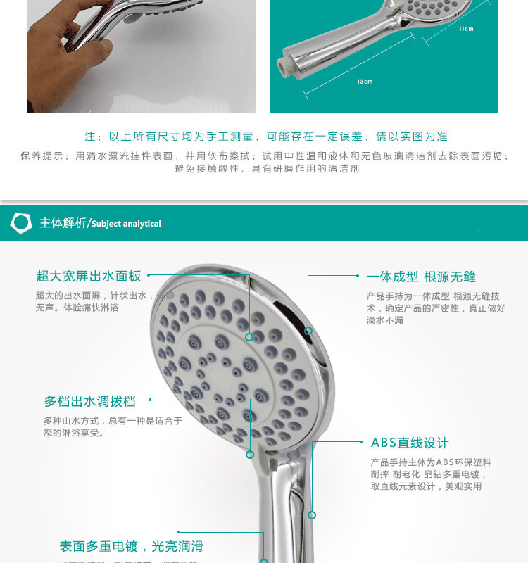Xiamen Hans five-speed handheld pressurized showerhead set, Amazon shower head and hose three-piece set for cross-border undefined