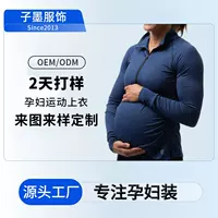 Спортивные топы для беременных, приятные для кожи летние новые европейские и американские удобные спортивные куртки для беременных с поддержкой живота