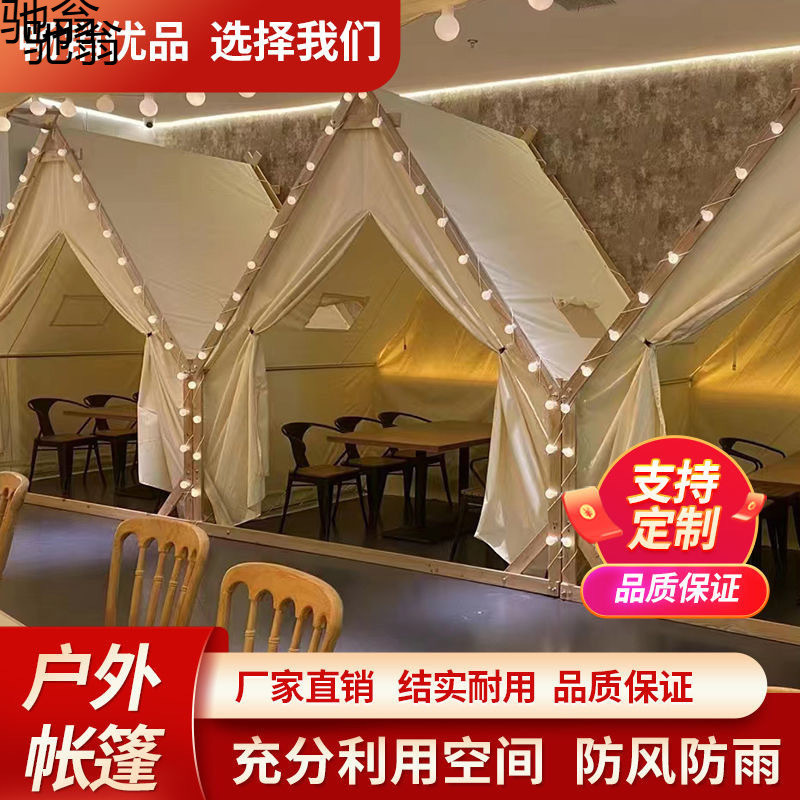 Outdoor Internet celebrity triangular tent rooftop camping