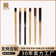 定制红木手工榫卯拼接筷子家用送礼轻奢国风工艺木筷雕刻中华筷子