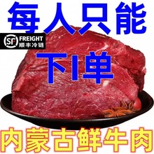 正宗新鲜原切牛腿肉10斤商用散养黄牛肉不调理不注水一件代发