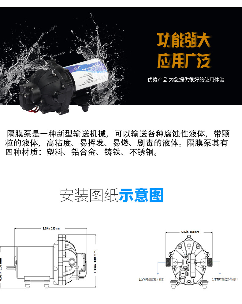 隔膜泵-详情页_10.jpg