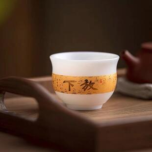 High-End Ice-Type Jade Porcelain Household High-End Kung Fu Tea Cup Household Personal Master Cup Single Cup Tea Cup