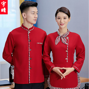 Hotel waiter work clothes long sleeve bar KTV catering Western restaurant coffee restaurant work clothes men's and women's autumn and winter clothes