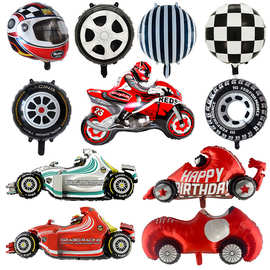 18寸轮胎气球赛车跑车造型铝膜气球生日派对装饰赛车主题气球批发