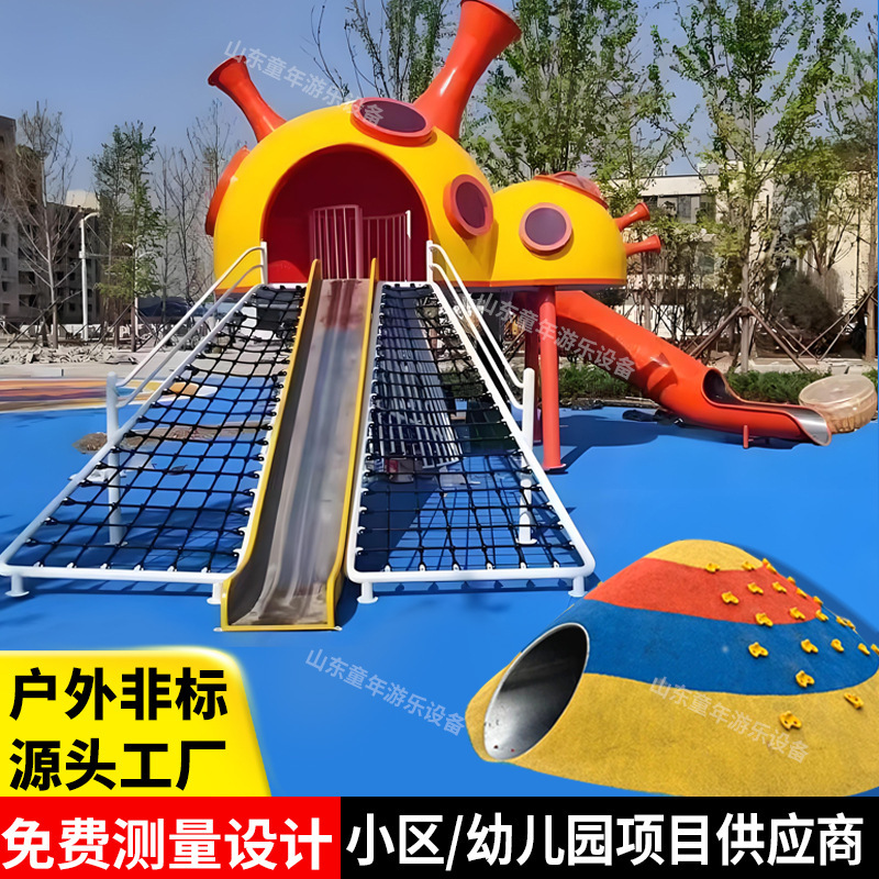 Children's Combination Non-Standard Playground Facilities for Residential Areas and Kindergartens, Non-Powered Outdoor Large Stainless Steel Slide