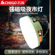 Chigo camping lamp outdoor long endurance tent lamp hanging stall night market emergency multifunctional charging camping lamp
