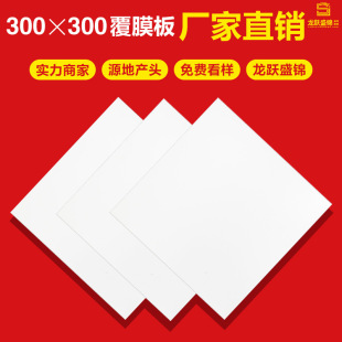 ������300X300�X�۰�N���l���g���ɵ���X�Ͻ��컨��������b