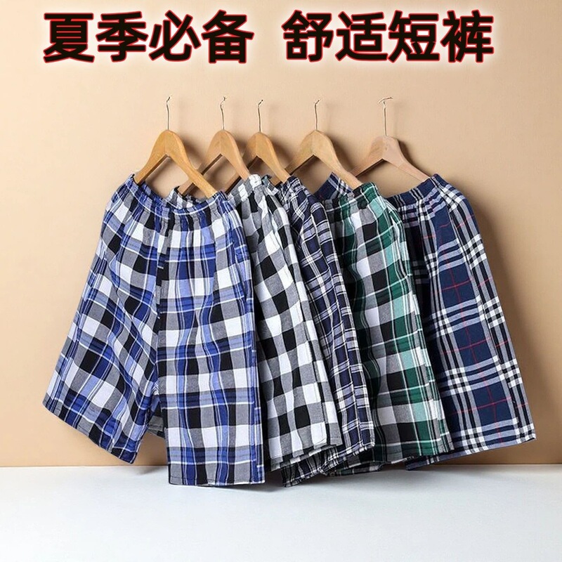 Men's Summer Shorts for Dad, Middle-Aged, Casual Loose Fit, Cotton-Polyester, Large Size, Suitable for Middle-Aged and Elderly Men, for Outdoor Wear Men's Summer Shorts for Dad, Middle-Aged, Casual Loose Fit, Cotton-Polyester, Large Size, Suitable for Middle-Aged and Elderly Men, for Outdoor Wear