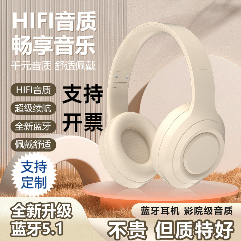 Serie DR58 Auriculares Bluetooth inalámbricos de larga duración con reducción de ruido montados en la cabeza modelo caliente transfronterizo ventas directas al por mayor de alta fidelidad