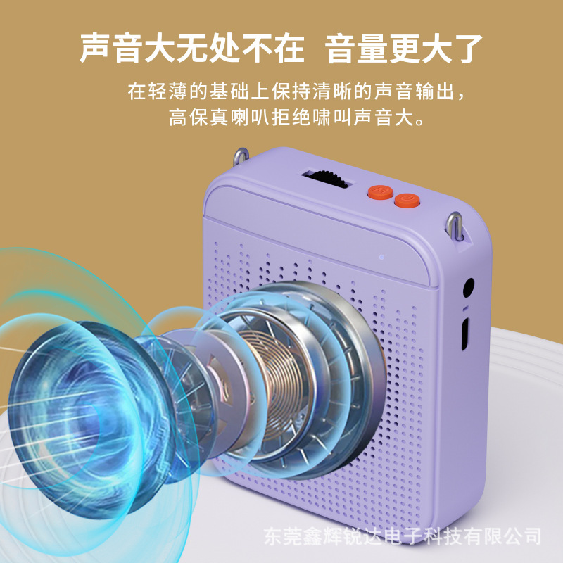 新しいクロスボーダーリトルビー教師講義教育拡声器屋外ツアーガイドショッピングモールポータブル拡声器大音量|undefined
