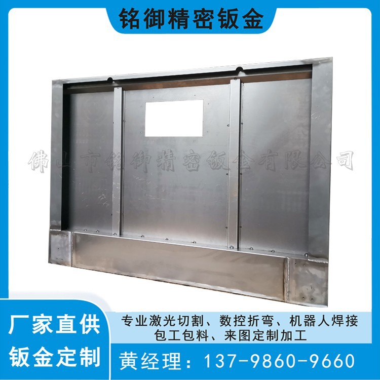 钣金厂批发直供电箱电柜钣金配件 非标设备外壳 佛山钣金外壳