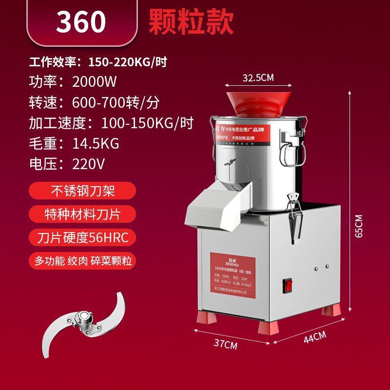 Máquina de corte de verduras comerciales Máquina de relleno de verduras multifuncional eléctrica Máquina de granulación doméstica Máquina de corte de verduras Máquina de triturador de verduras Máquina de freno de verduras