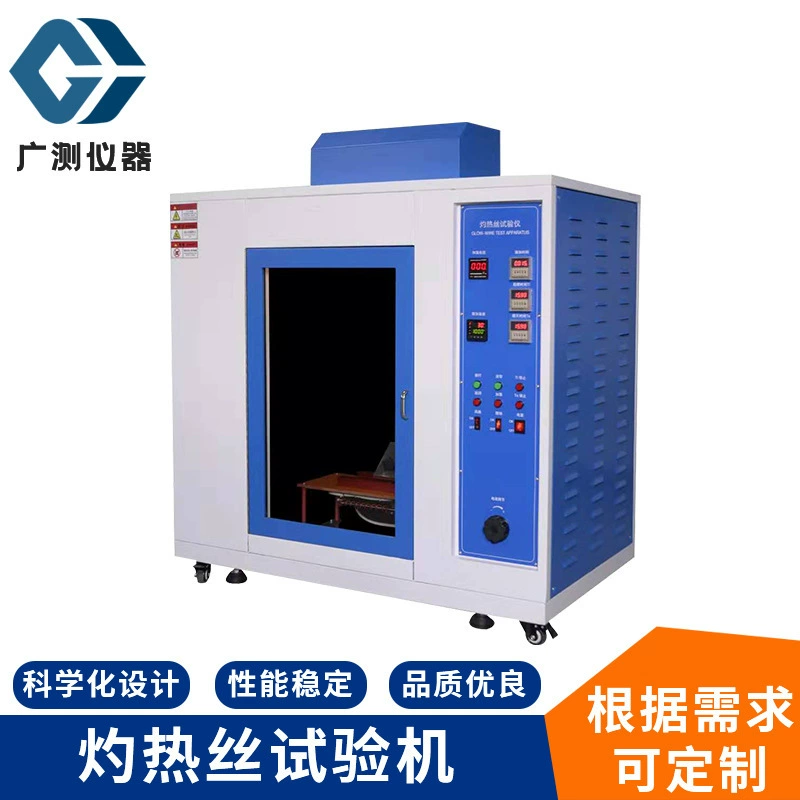 Машина для испытания проволоки, тестер для зажигания салона автомобиля, сенсорный экран, горизонтальная вертикальная машина для испытания горения, оптовая продажа