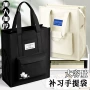 培训小学生收纳机构文件袋