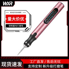 行家选E108抛光雕刻美甲文玩 DIY 工具可调速通用电磨机小型手持