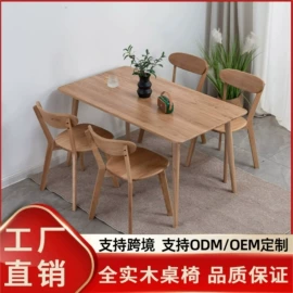 餐椅;餐桌;换鞋凳