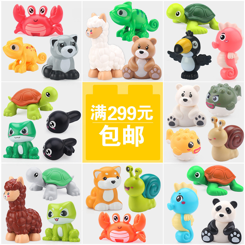 Big Particle Building Blocks Animals Snail Alpaca Seahorse Frog Assembly Accessories Parts Scene Supplement Children's Toys