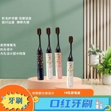 新款网红口红牙刷软毛星空花高档旅行便携装家用女士口红牙刷批发