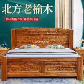 中式老榆木床榫卯原木现代主卧床家用民宿酒店双人老式木床实木床