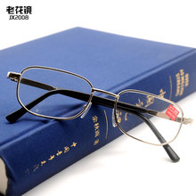新款金属全框老花镜长脚套玻璃镜片老视镜佳茜2008型号批发
