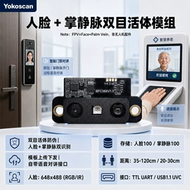 条码扫描枪;热敏打印机;考勤机