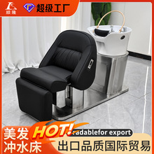 电动陶瓷洗头床升降半躺坐躺可调节多功能头疗床理发店发廊洗头椅