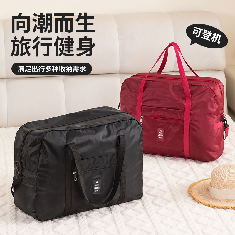 Travel Airplane Bag, Clothing Storage Bag, Moving Luggage Bag, Multi-Functional Large-Capacity Portable Folding Quilt Travel Bag
