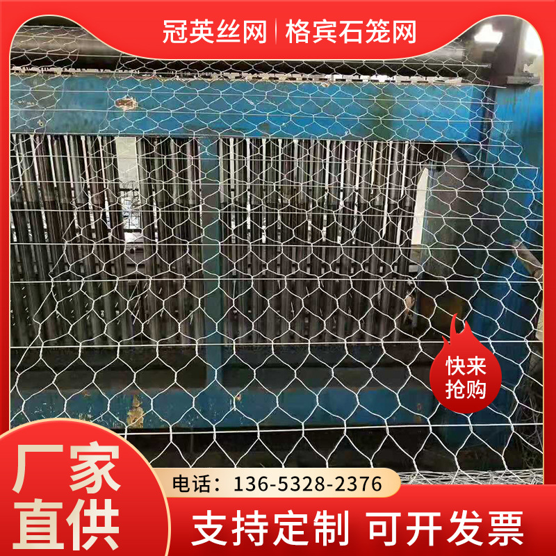 定制防洪固坡铅丝石笼 石笼网固滨笼绿滨垫 镀锌六角格宾网