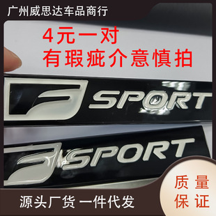 F-SPORT����܇�N �m����׿��_˹��־܇�˸��b�����L���~�Ӱ�܇��
