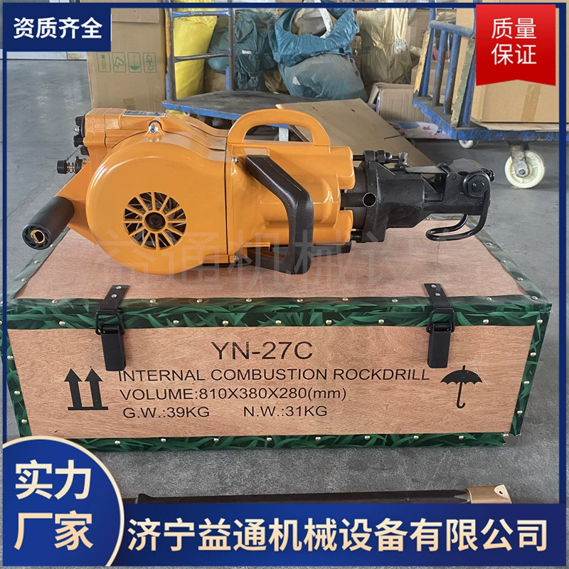 YN27C Бензиновый ручной буровой станок для внутреннего сгорания, бензиновый ручной станок для сверления отверстий, цементная дробилка для дорог, бензиновый буровой станок
