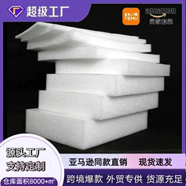 装饰花瓶;EPE珍珠棉;密封盒储物罐