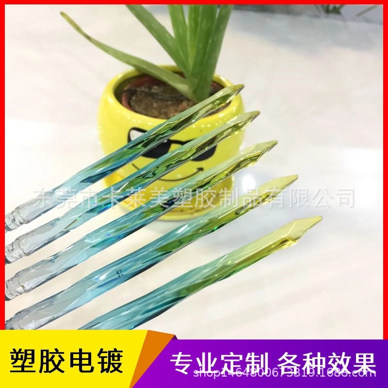 abs塑胶真空uv电镀加工 妆刷柄uv真空镀膜深圳塑料电镀厂家