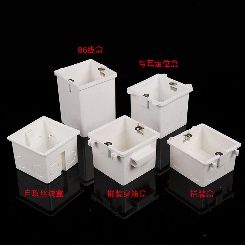PVC86 type modular junction box, 38, 50, 60, 70, red and blue, concealed in-wall plastic switch and outlet box