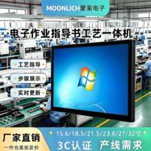 ���a����ϵ�y�|��һ�w�C32/43 ���|��Һ���@ʾ����X�����k���O��