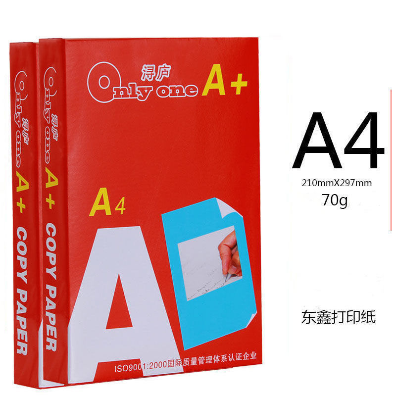 (2개) A4 인쇄 용지 복사 용지 전체 상자 A4 백서 도매 70G | 80G 사무용품 A4 종이 초안 용지
