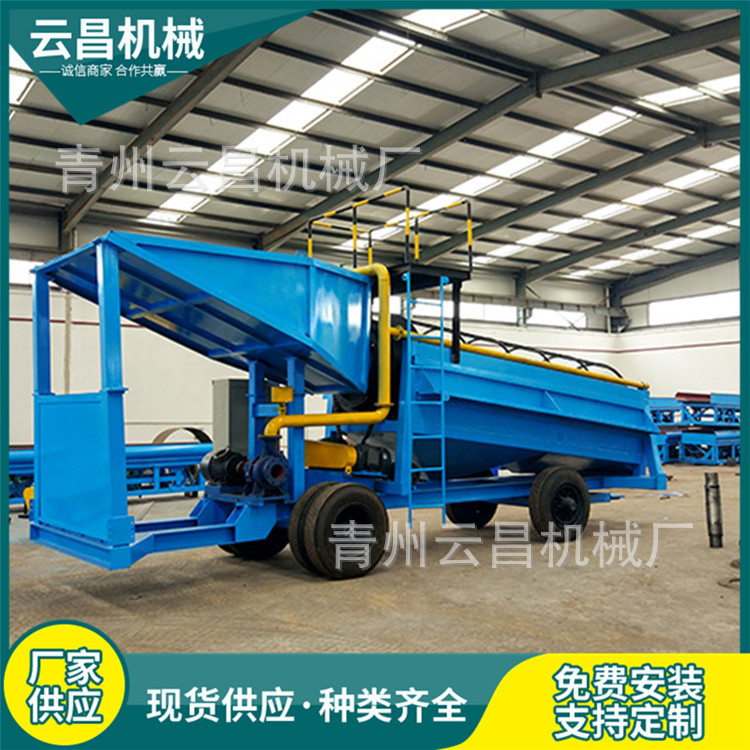 旱地滚筒筛分选矿淘金机械 自动洗矿机械 可移动淘金选矿设备厂家