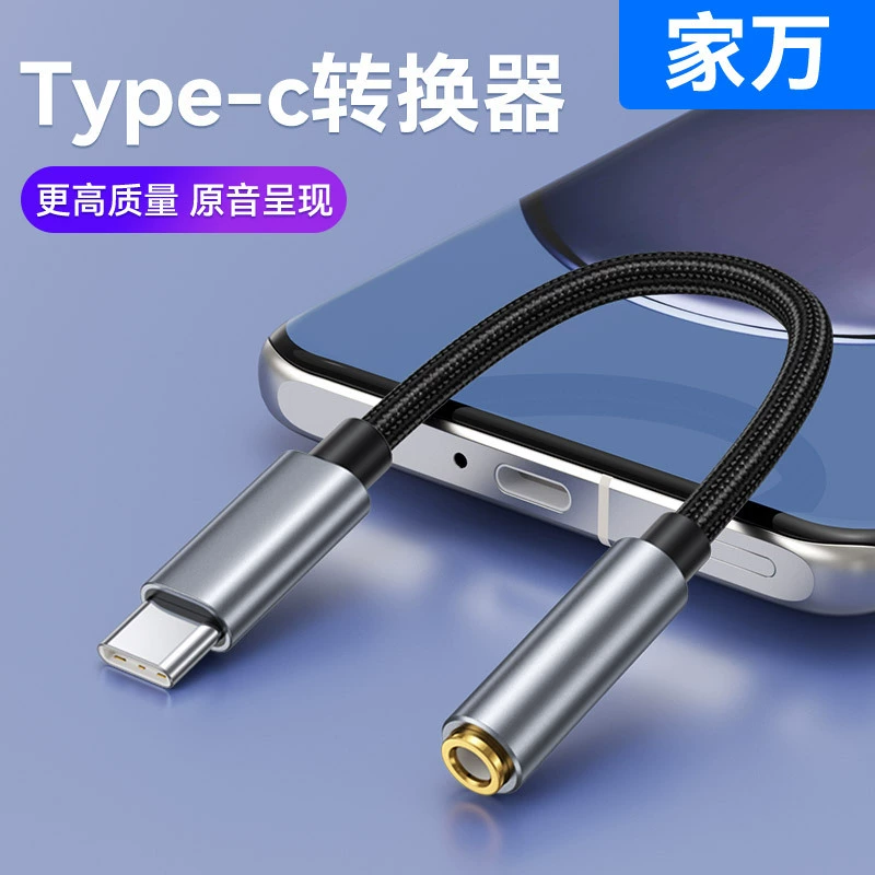 Type-C в наушники 3.5 мм шарниры подходят