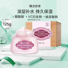 膜法世家绿豆泥面膜黑豆泥酱面膜深层清洁泥膜保湿樱桃免洗面膜