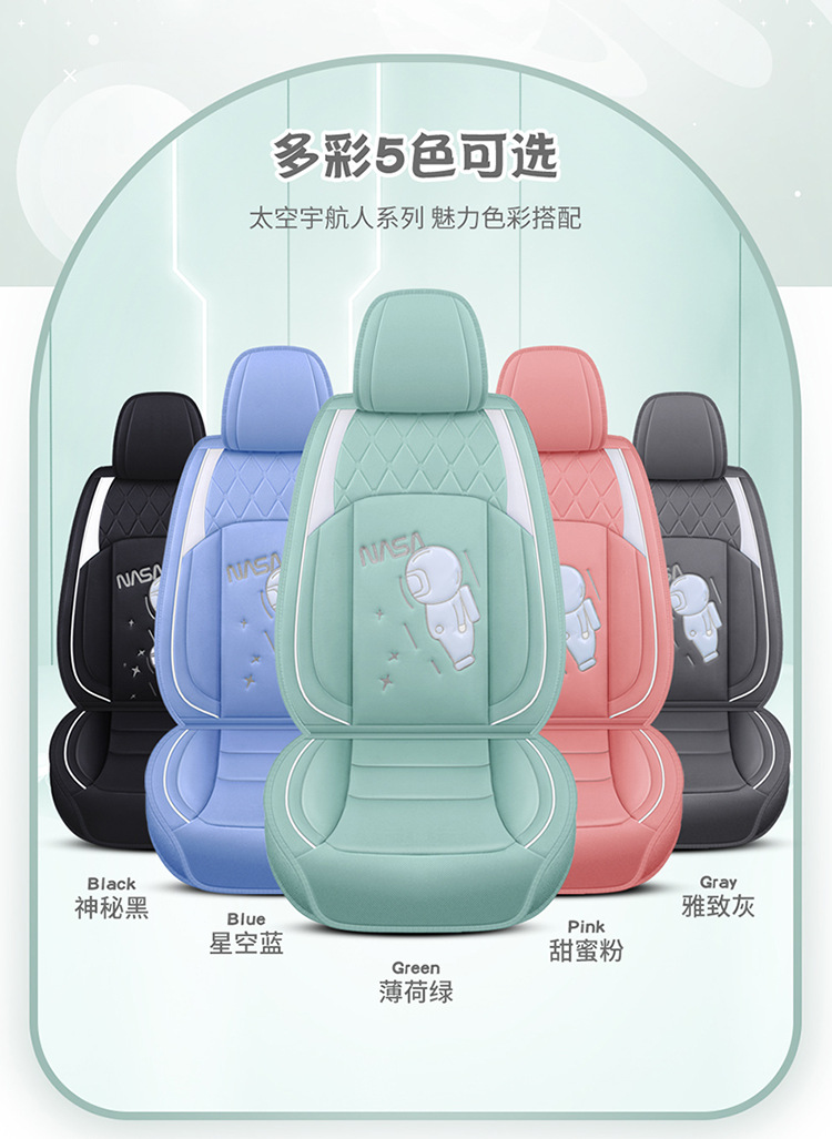 Summer New Car Seat Cushion, Linen Seat Cover, Universal for All Seasons, Fully Surrounded Linen Fabric Cushion, Cartoon Special Cushion