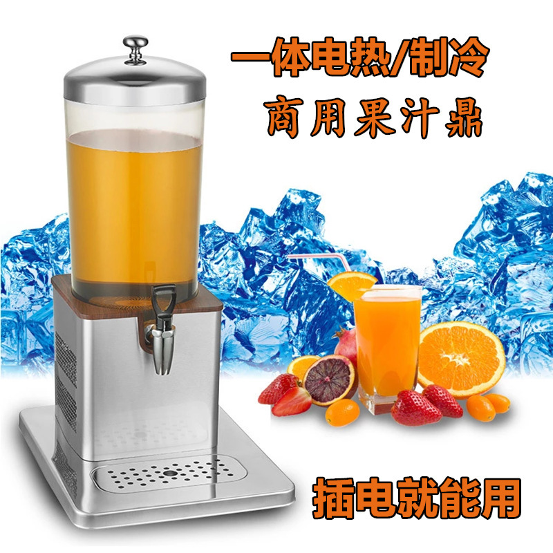 Juice Dispenser Commercial Beverage Machine 6L Electronic Cooling and Heating Milk Buffet Heating Juice Machine Food Grade